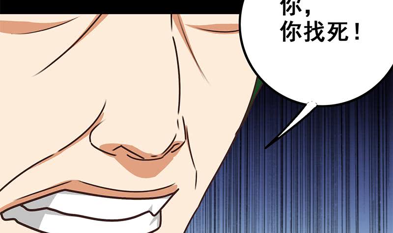 第96话 黑曼巴蛇？69