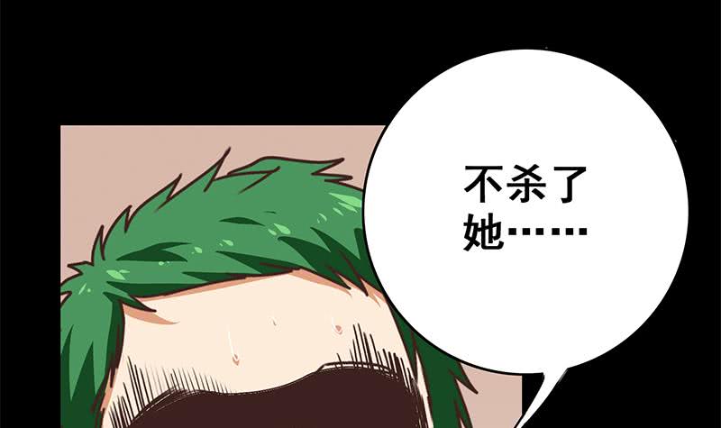 第97话 望望领盒饭14