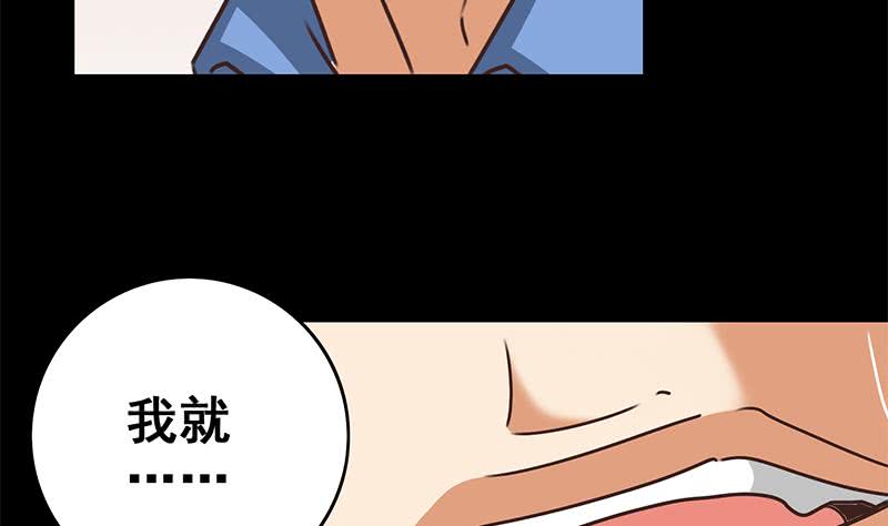 第97话 望望领盒饭16