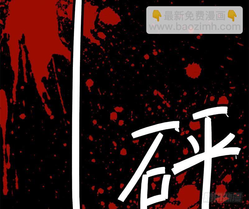 第97话 望望领盒饭36