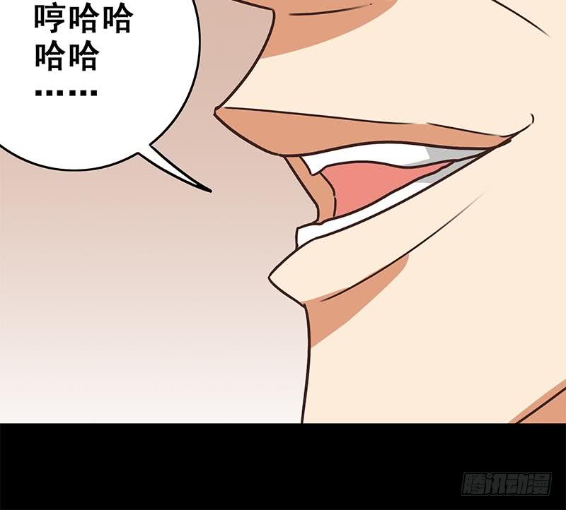 第97话 望望领盒饭69