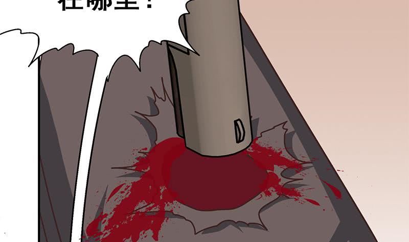 第98话 对自己人也是一样19