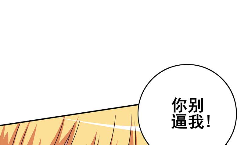 第98话 对自己人也是一样2