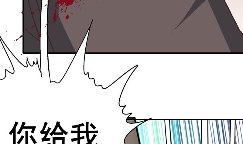 第98话 对自己人也是一样20