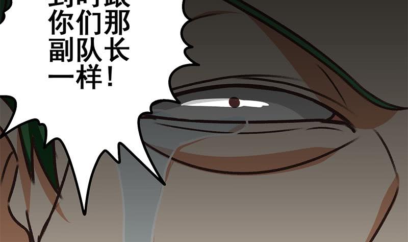 第98话 对自己人也是一样31
