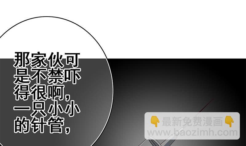 第98话 对自己人也是一样35