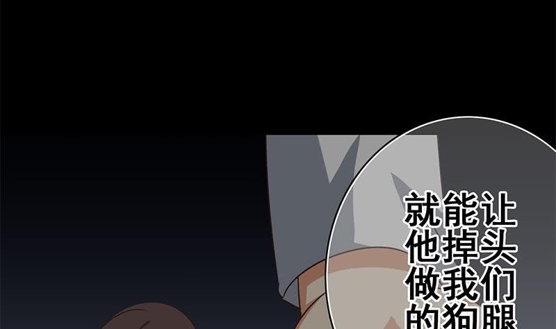 第98话 对自己人也是一样37