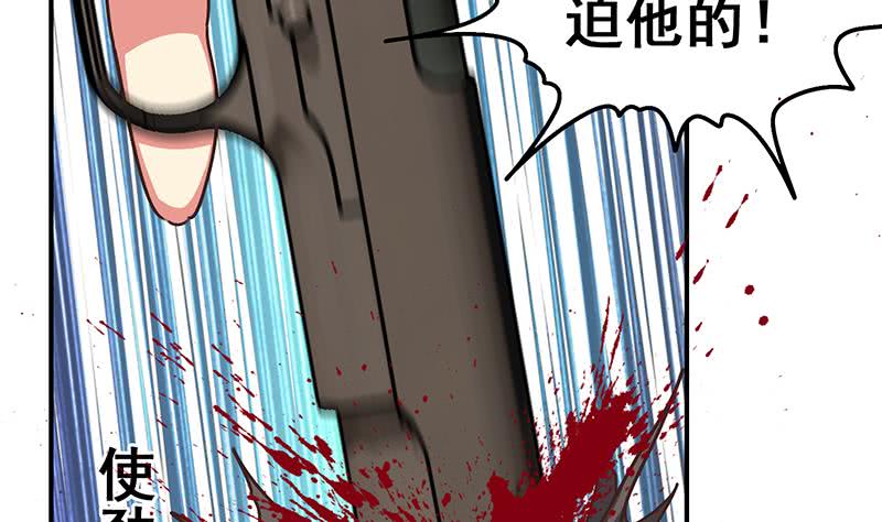 第98话 对自己人也是一样43