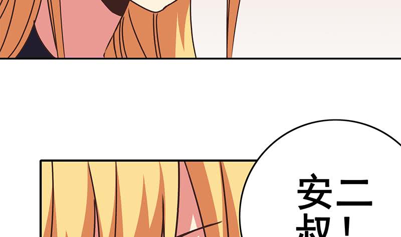 第98话 对自己人也是一样58