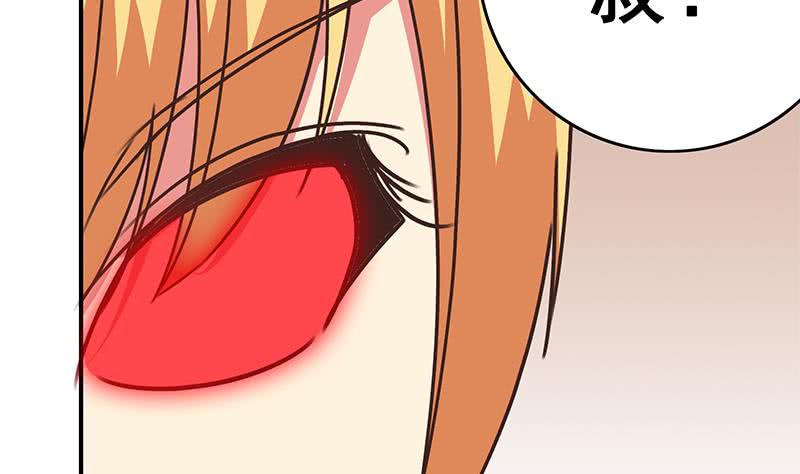 第98话 对自己人也是一样59