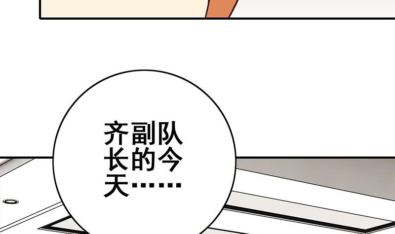 第98话 对自己人也是一样60