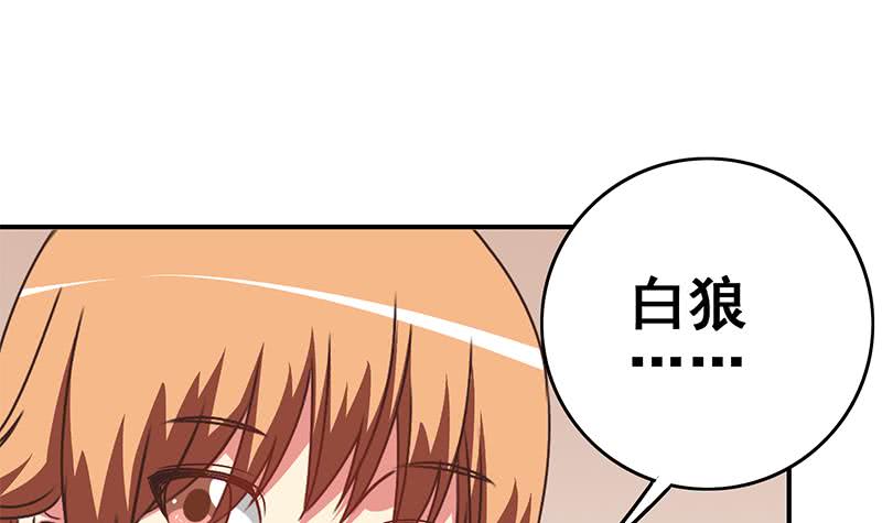 第98话 对自己人也是一样66