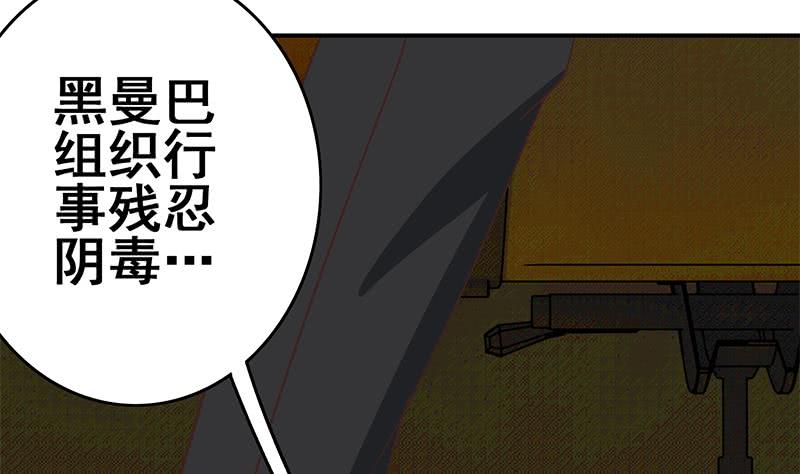 第98话 对自己人也是一样74