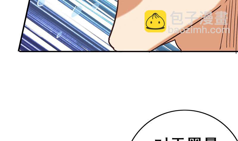 第99话 神秘人12