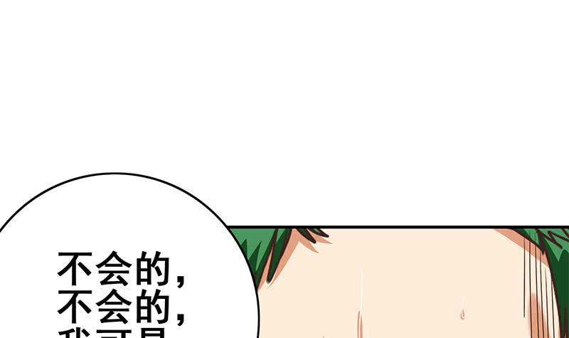 第99话 神秘人2