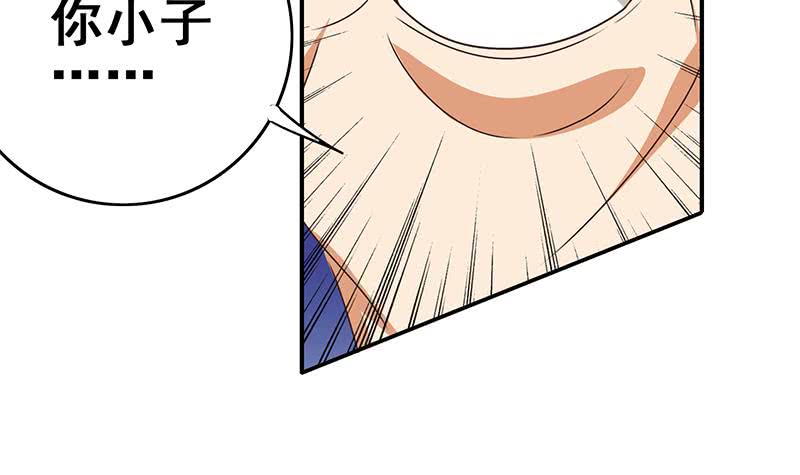第99话 神秘人20