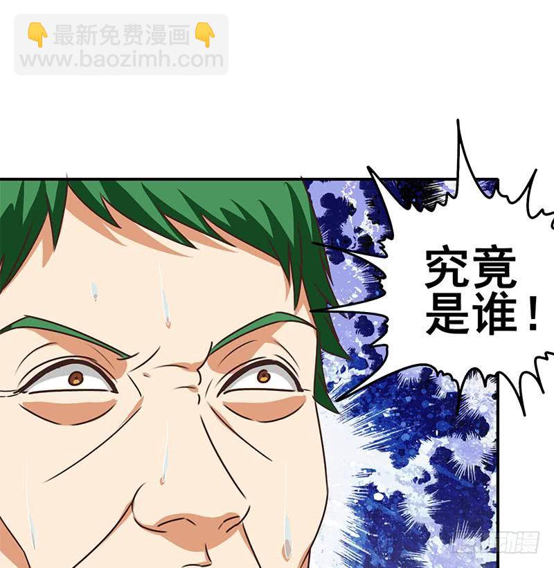 第99话 神秘人21