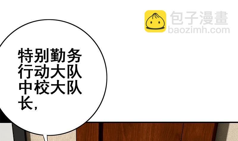 第99话 神秘人24
