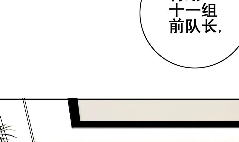 第99话 神秘人27