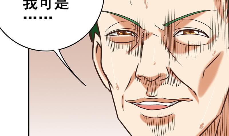 第99话 神秘人3