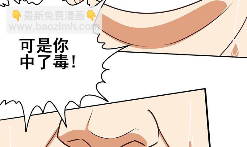 第99话 神秘人32