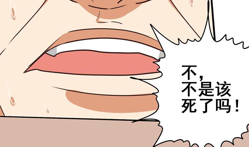 第99话 神秘人33