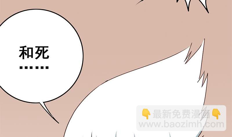 第99话 神秘人34