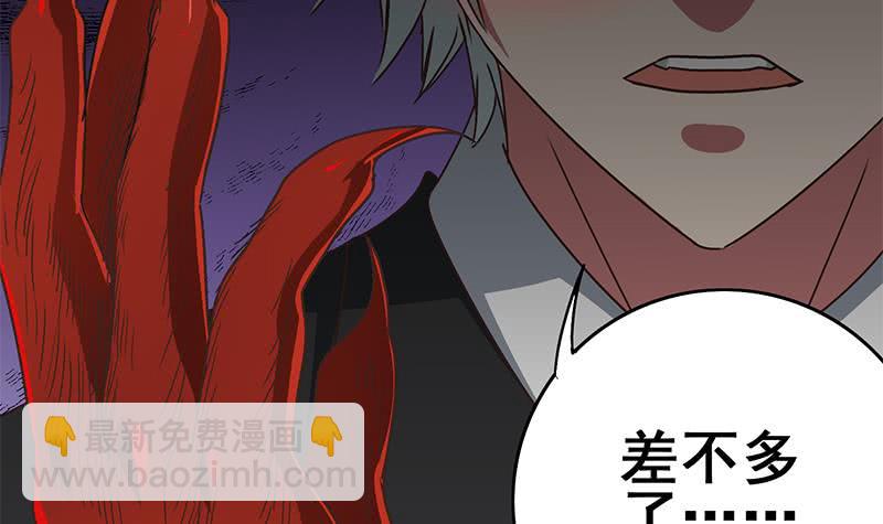 第99话 神秘人38