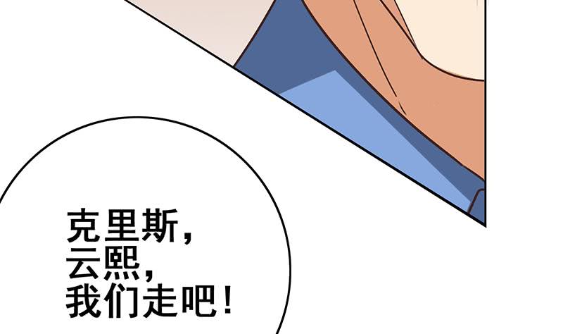 第99话 神秘人42