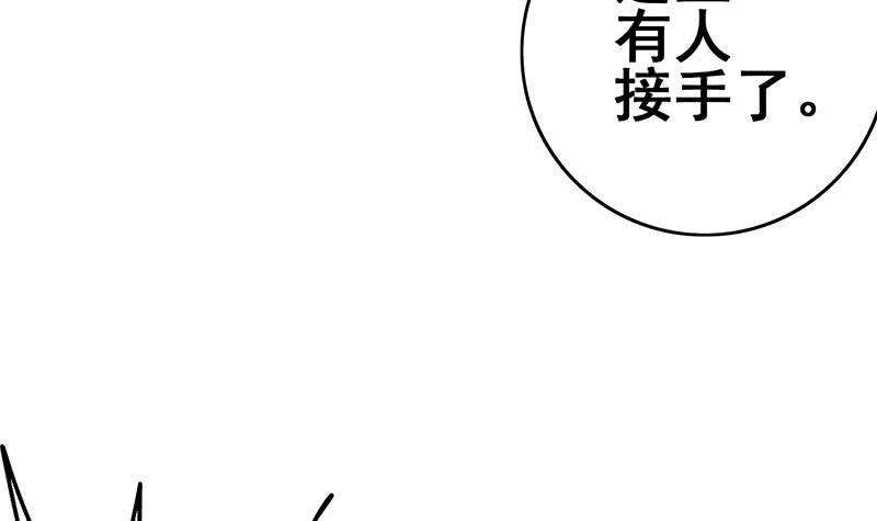 第99话 神秘人47