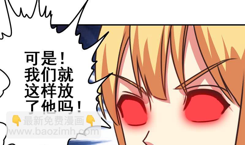 第99话 神秘人48