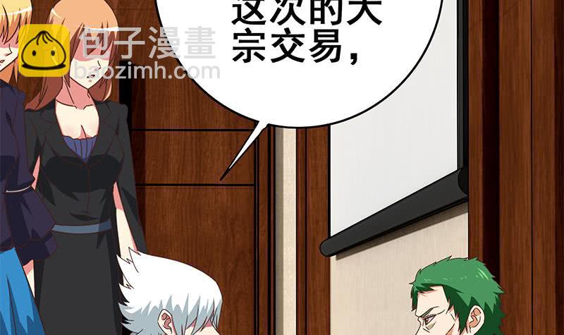 第99话 神秘人5