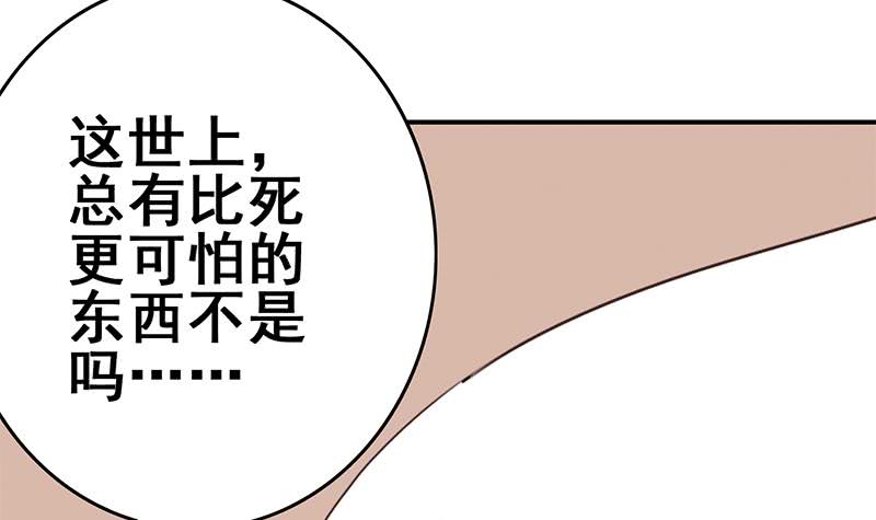 第99话 神秘人54