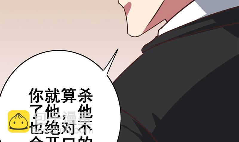 第99话 神秘人56