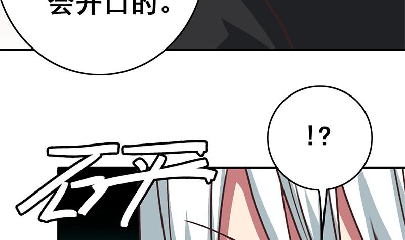 第99话 神秘人57