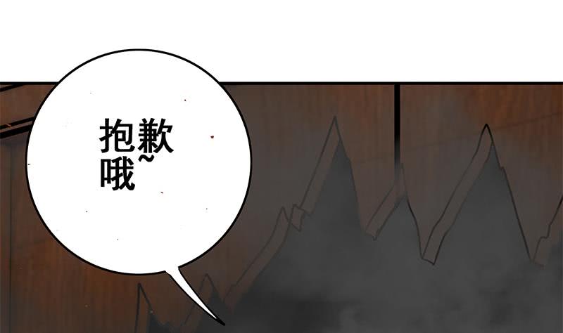 第99话 神秘人65