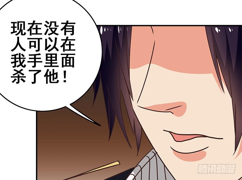 第99话 神秘人68
