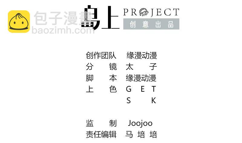 第100话 蝎子出场1
