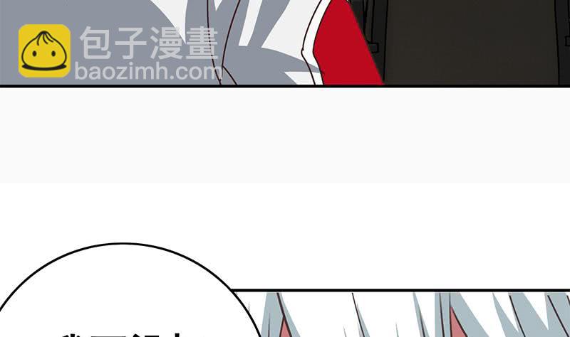 第100话 蝎子出场13