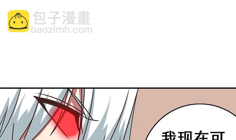 第100话 蝎子出场18