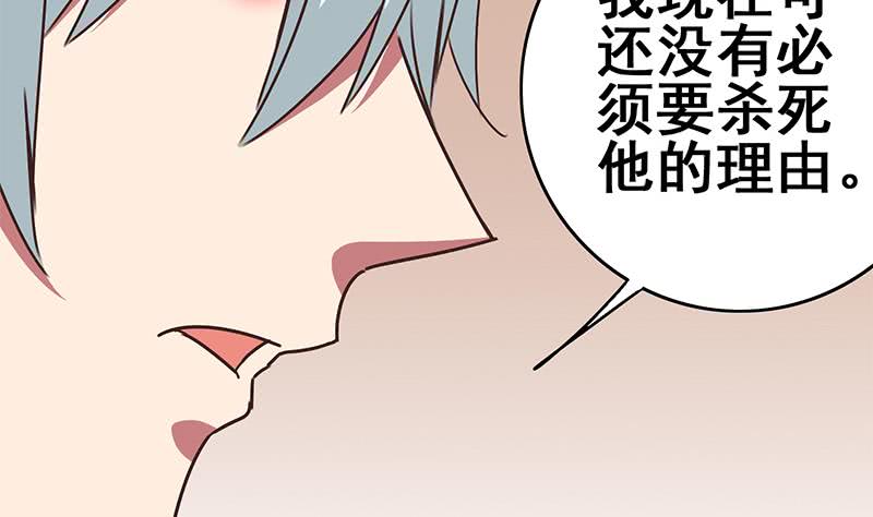 第100话 蝎子出场19