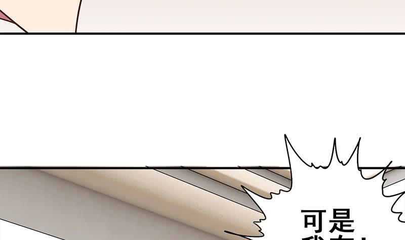 第100话 蝎子出场20