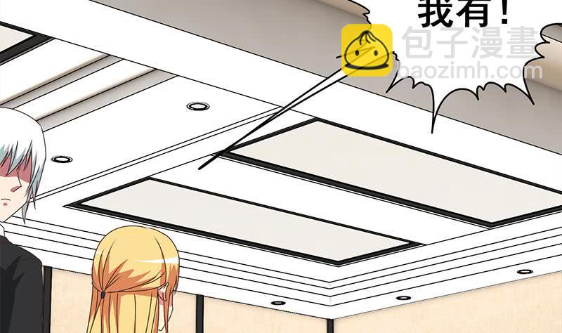 第100话 蝎子出场21