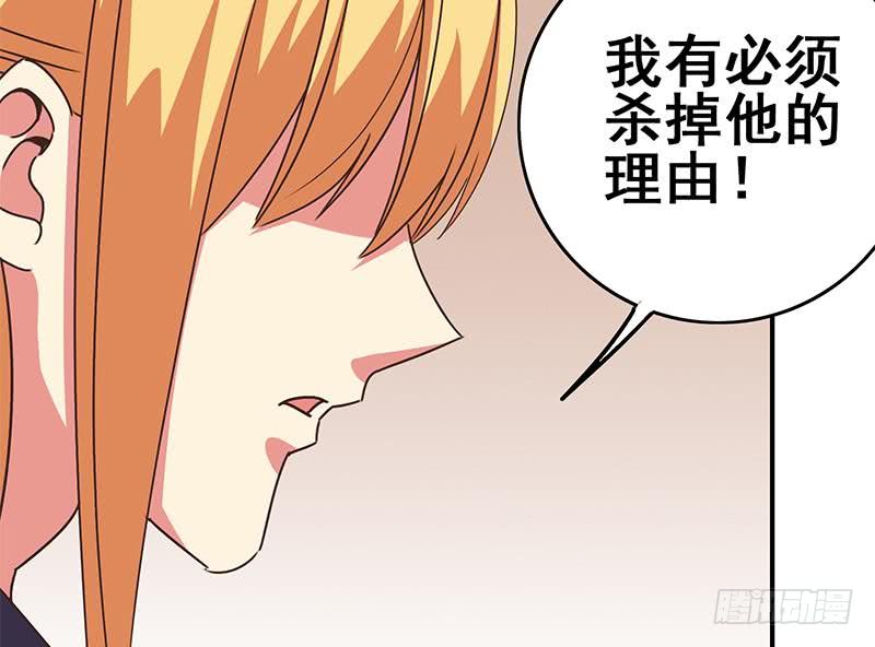 第100话 蝎子出场24