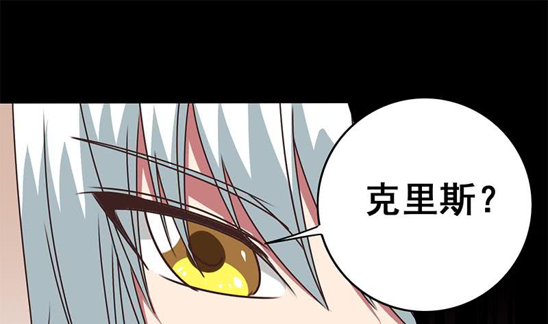 第100话 蝎子出场27