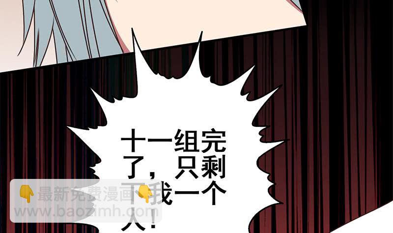 第100话 蝎子出场28