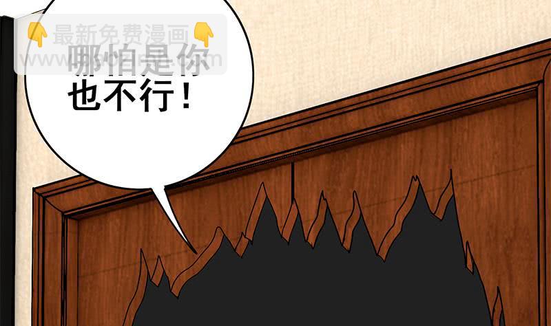 第100话 蝎子出场3