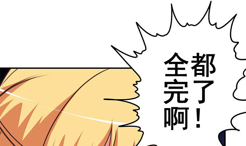 第100话 蝎子出场31