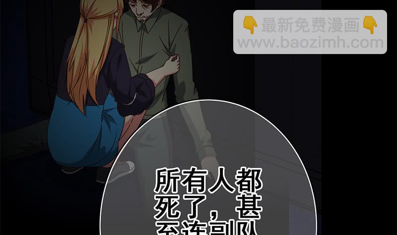 第100话 蝎子出场34