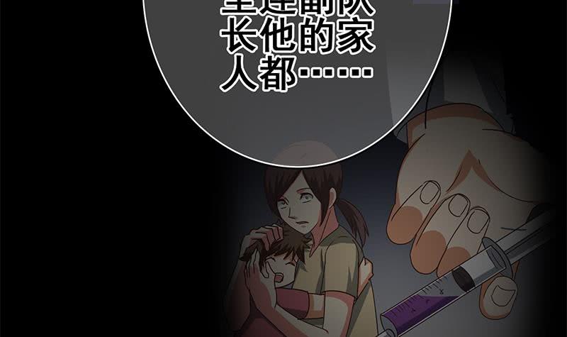 第100话 蝎子出场35